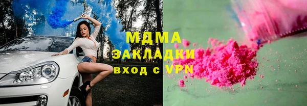 марки lsd Беломорск